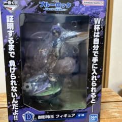 ブルーロック レオ・ミカゲ フィギュア Dサイズのサムネイル