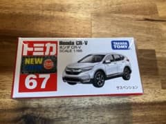 トミカ No.67 Honda CR-Vのサムネイル