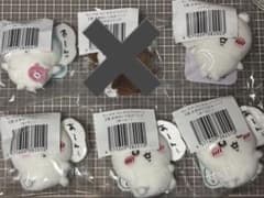 【セット売希望】ちいかわだらけ　ぬいぐるみバッジE賞のサムネイル