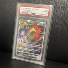 ☆PSA10 タケシのガッツ SR 1ED CP6 100/087ポケモンカード | Shop at