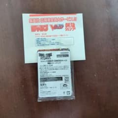ドラゴンボールのサムネイル