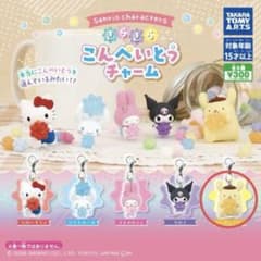 サンリオキャラクターズ きらきらこんぺいとうチャーム ポムポムプリンのサムネイル