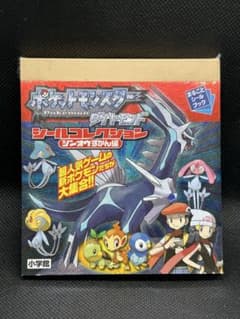 [Extremely Rare] Pokémon Sticker Collection Diamond Sinnoh Pokédex Edition