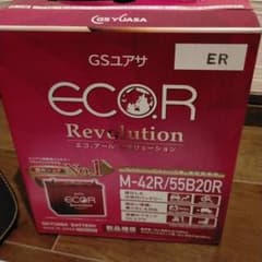 ★シゲさま専用★GSユアサ バッテリーのサムネイル