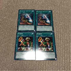 名推理 モンスターゲート 各２枚セットのサムネイル