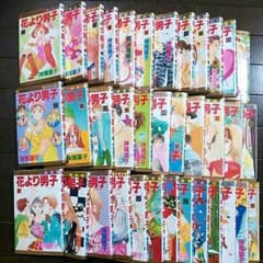 花より男子　全36巻セット☆のサムネイル