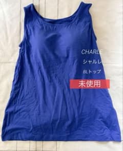シャルレ [未使用] BLタンクトップ Mサイズ ブラトップのサムネイル