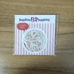 サーティワンアイスクリーム オリジナルフレークシールのサムネイル