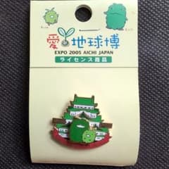 愛知万博2005 モリゾー&キッコロ 名古屋城 ピンバッジのサムネイル