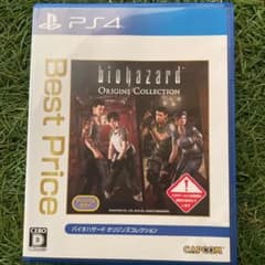 バイオハザード オリジンズコレクション Best Priceのサムネイル