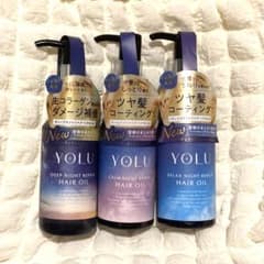 YOLU ヘアオイル　ディープナイトリペア　カームナイトリペア　リラックスナイトのサムネイル