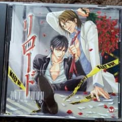 リロード BLCDのサムネイル