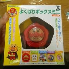 ゆーかぁ様専用のサムネイル