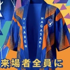 Vファーレン長崎 配布グッズ - 3