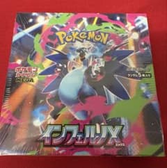 ポケモンカードゲーム 拡張パック インフェルノX BOXのサムネイル