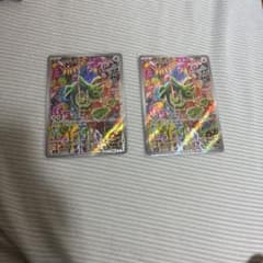 カクレオン AR 2枚セット ポケモンカードのサムネイル