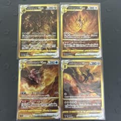 【PSA 4連番】四神　パルキア　ディアルガ　ギラティナ　アルセウスVSTAR アルセウス ギラティナ ディアルガ パルキア VSTAR UR 四神4枚セット