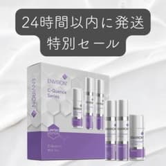 2箱】【エンビロン】Cクエンスミニセット新品 2026年10月 - メルカリ