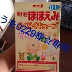 明治ほほえみ らくらくキューブ  大のサムネイル