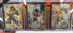 スーパードラゴンボールヒーローズ　ugm9のサムネイル