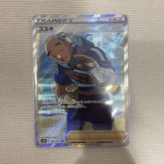 ススキsrのサムネイル