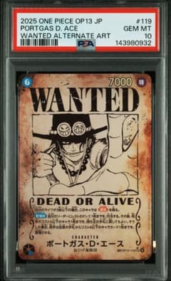 PSA10 ポートガス・D・エース 手配書 OP13-119 SEC - メルカリ