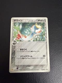 チリーンδ PROMO PCG-Pプロモカード 128/PCG-P - メルカリ