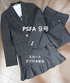 【タグ付き】スカート、パンツ、ジャケットセット　レディーススーツのサムネイル