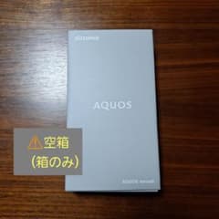 docomo AQUOS SH-54B ライトカッパー 品〕 AQUOS コレクション sense6 64GB ライトカッパー SH-54B docomo