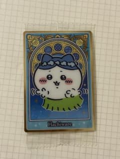ちいかわ ハチワレ カードのサムネイル