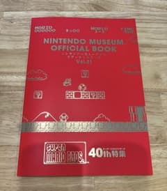 NINTENDO MUSEUM OFFICIAL BOOK Vol.01 日本語 - メルカリ