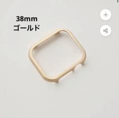 アップルウォッチ用フレーム　マットゴールド　38mmのサムネイル