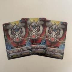 ヴァンガード　アビサルオウルのサムネイル