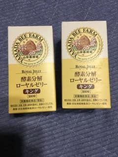 酵素分解ローヤルゼリー キングのサムネイル