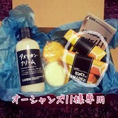 【RUSH】Gift BOXのサムネイル