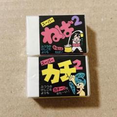 SUPER CAT 13個 みんな集まれ！消しゴム18個SEED 昭和レトロ SUPER CAT 13個 みんな集まれ！消しゴム18個SEED 昭和レトロ