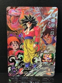スーパードラゴンボールヒーローズ 孫悟空 GT UGM9-SEC4 - メルカリ