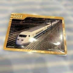 一*。様 TRAIN TREASURES 2026 JR-CENTRAL edi - メルカリ