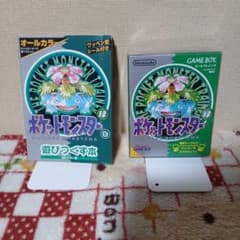 新品未開封未使用品ポケットモンスター 緑 ゲームボーイソフト 攻略本 セットのサムネイル