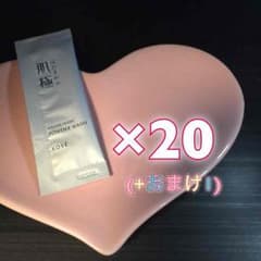 【KOSE】肌極 酵素洗顔パウダーのサムネイル
