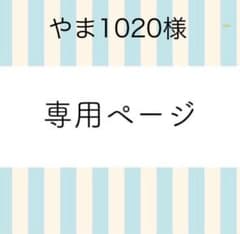 CHLOE クロエ パディントンのサムネイル