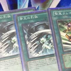 遊戯王のサムネイル