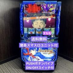 スマスロ「エヴァンゲリオン～約束の扉～」 送料無料 パチスロ実機