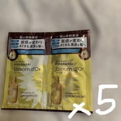 明日3日すぐ値上げ‼️　　ディアボーテ　ヒマワリモイスチャーインシャンプー5セットのサムネイル