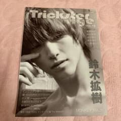 トリックスターエイジ = Trickster Age VOL.18 (MONK…のサムネイル