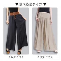 【完全早い者勝ち】選べる２タイプ　ガウチョパンツ　全６色のサムネイル