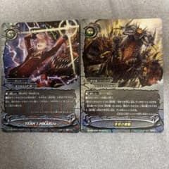 バディファイト YEAH! HIKARU☆ 原初の鼓動 2枚セットのサムネイル