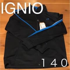 ジャージ♩イグニオ ♩IGNIO♩140♩上のみのサムネイル