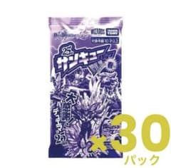 デュエルマスターズ サンキューパック 逆札篇 春ver. 53パックセット ト*☆様 デュエルマスターズ 25周年 サンキューパック 逆札篇 春ver. 3
