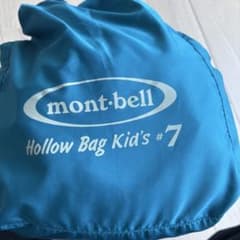 mont-bell Hollow Bag Kid's #7 - メルカリ